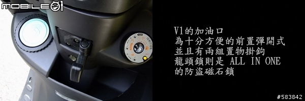 [我的第一次開箱]KYMCO 奔騰 V1 125 FI