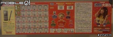 好無言的7-11集點卡。