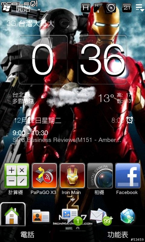 [美化HD2]黑色TASKBAR + IRON MAN BACKGROUND