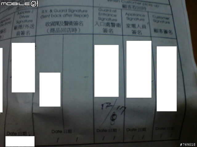 去資訊展買相機請自求多福，12/24處理後續結果