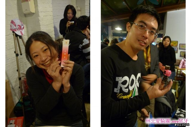 [慶祝]2009瘋尾牙‧林北邁騎2010