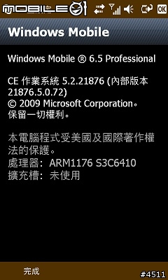 I8000 WM6.5 Preview