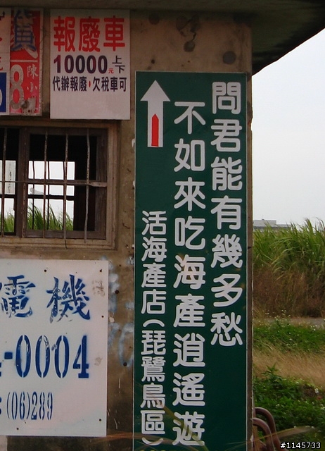 問君能有幾多愁!(附圖)