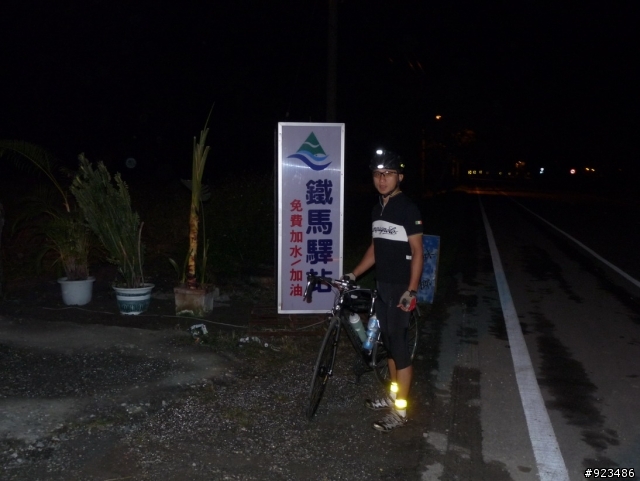 【分享】48小時極限環台送愛到創世