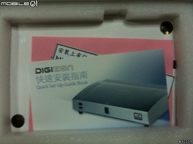 [開箱]網路電視盒DIGIZON STD