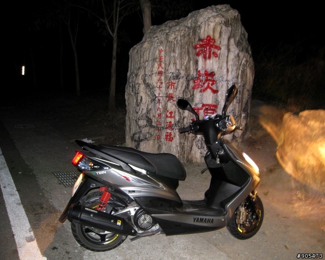上課不上課  夜衝136