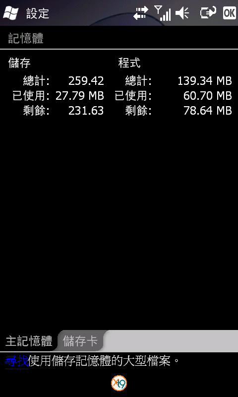 I8000HZHIL1 Lite ROM
