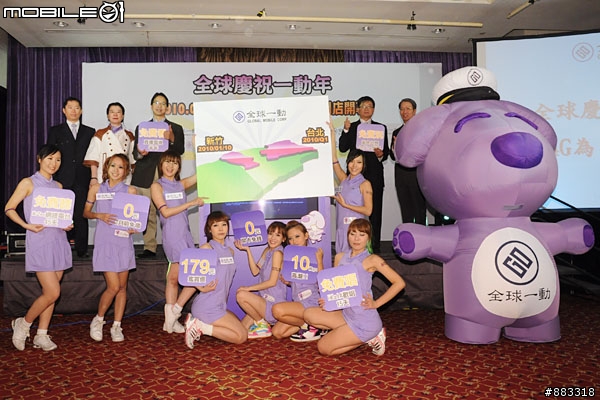 [採訪]全球一動在新竹推月租179元體驗價 Q1台北試行服務