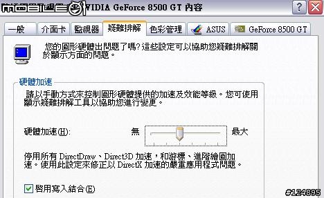 有人有在用螢幕錄影軟體嗎