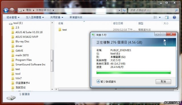 [軍規級2.5吋外接硬碟開箱] 廣穎電通Silicon power Armor A50入手分享