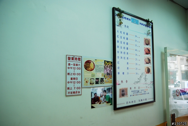 [旅遊] 新竹縣市美食爆走一日遊 Part.1 (圖多慎入)