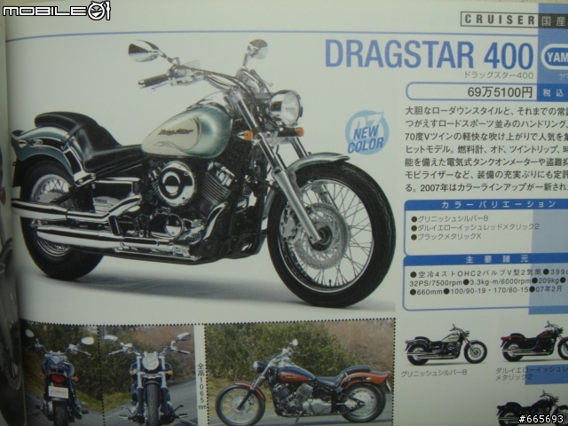 來看看台灣機車銷到日本跟賣自己同胞的價錢有何不同, 順便看看日本賣的歐洲車比台灣便宜很多