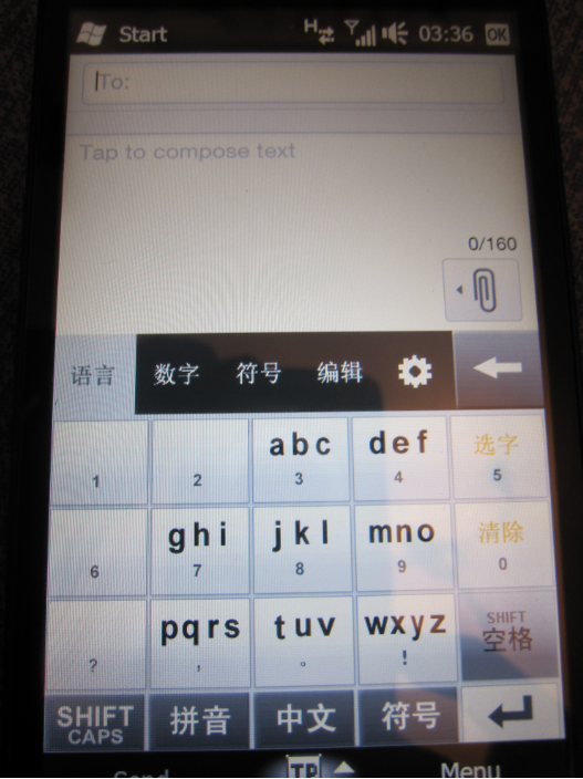 (分享)  HTC HD2 英國機+中文輸入