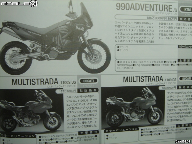 來看看台灣機車銷到日本跟賣自己同胞的價錢有何不同, 順便看看日本賣的歐洲車比台灣便宜很多