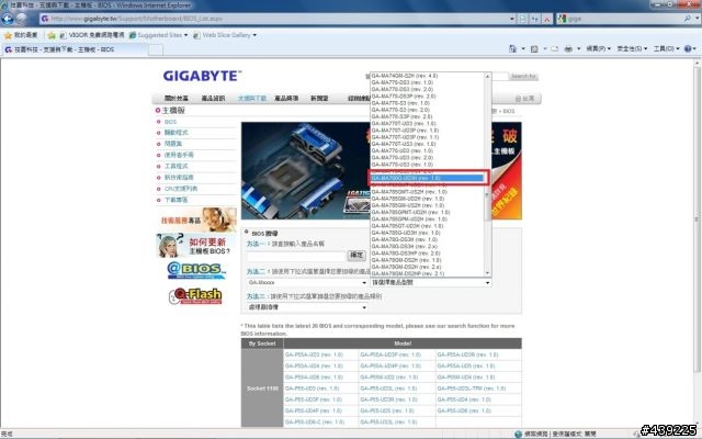 主機板跟不上CPU的腳步 嗎~更新一下BIOS就搞定