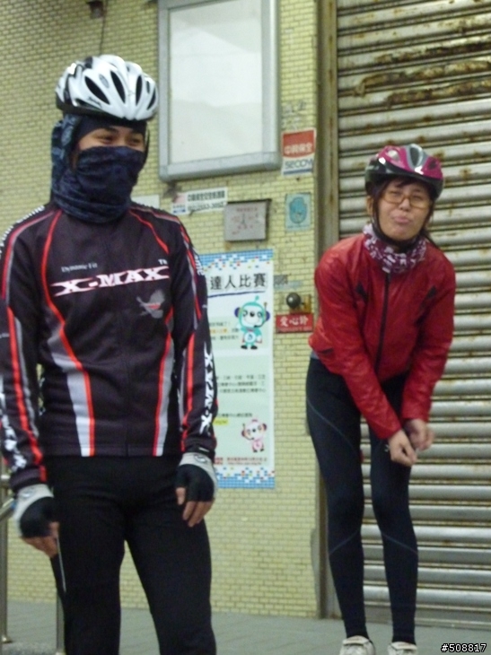 2009-12-19金山泡湯行