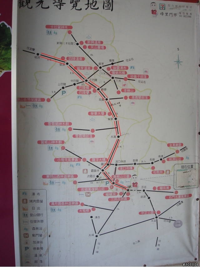 不自量力之「中央山脈北段3日單車激行縱走」