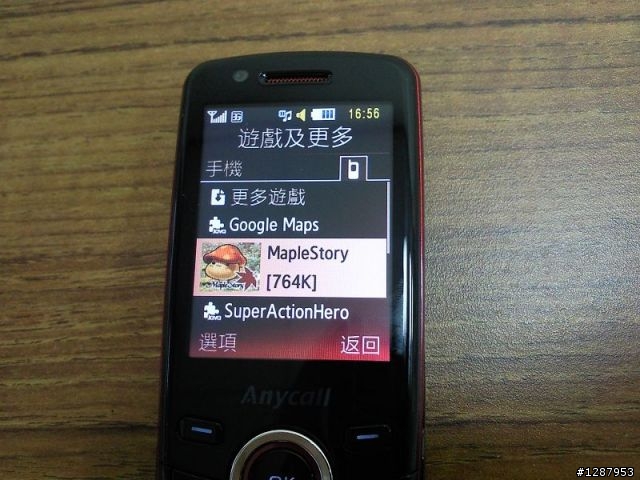 麻雀雖小五臟俱全S5500間諜照外加簡單介紹