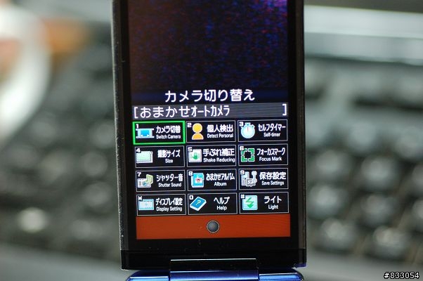 1200萬重炮第三發~SOFTBANK鉅作940SH登場