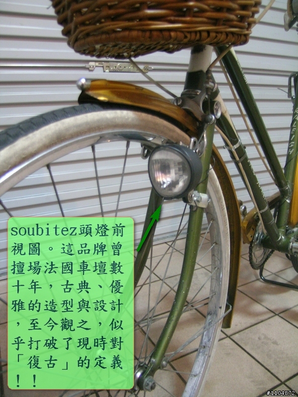 回到鋼管車的黃金年代─英國Raleigh New Yorpart 1eker 淑女鋼管車1969─part 2
