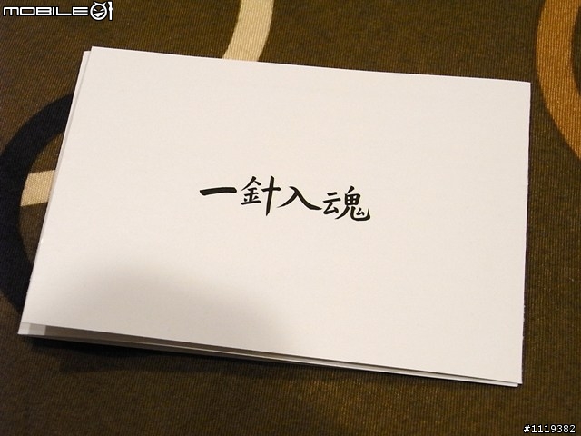[開箱文] PORTER TOKYO JAPAN 包包(七十周年TANGO BLACK款)