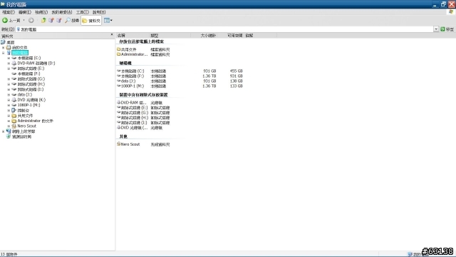 看得到1.5TB卻只能用1TB