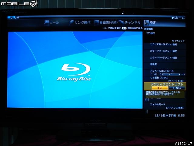 次世代液晶LED AQUOS日規LC-60LX1 SHARP 09年決戰兵器新機實測