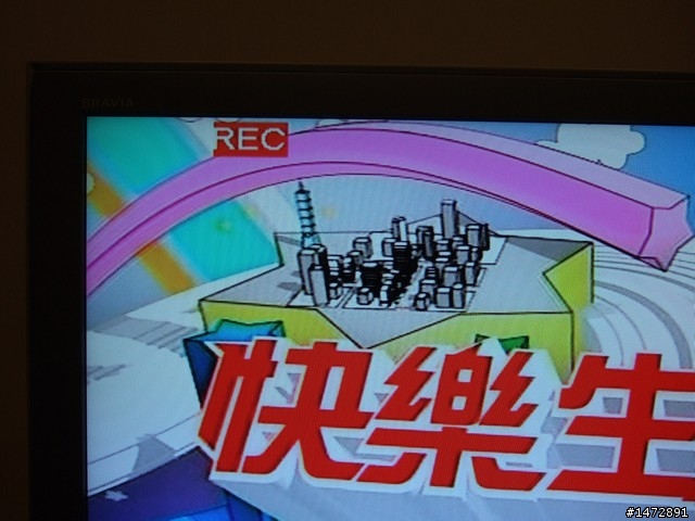 【開箱介紹】狂推~圓剛數位電視機上盒FREE TV(還可以錄影喔!!)