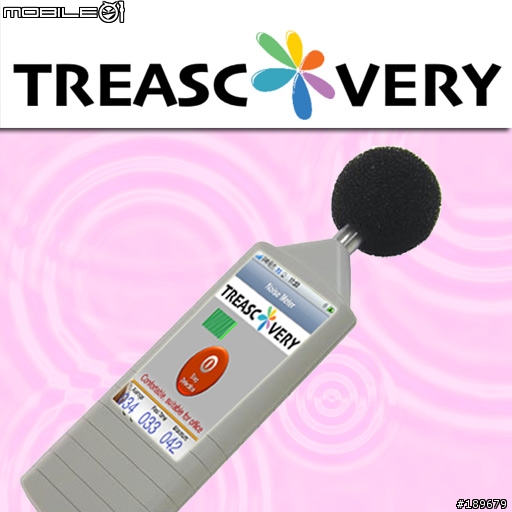 [App 分享] 把iPhone變成噪音偵測器, 贈送promotion code