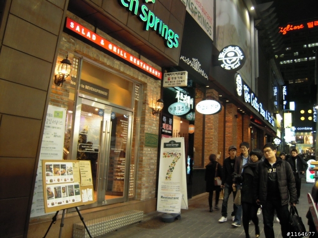【時髦的城市~首爾】抗議東亞運跆拳裁判不公,不去了...