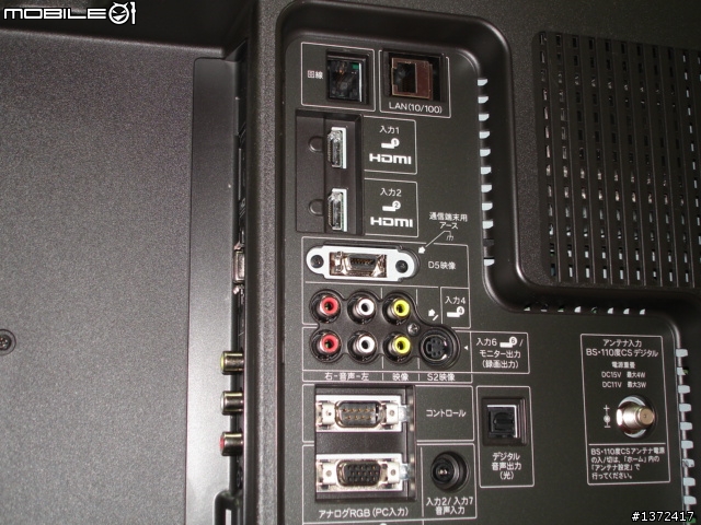 次世代液晶LED AQUOS日規LC-60LX1 SHARP 09年決戰兵器新機實測