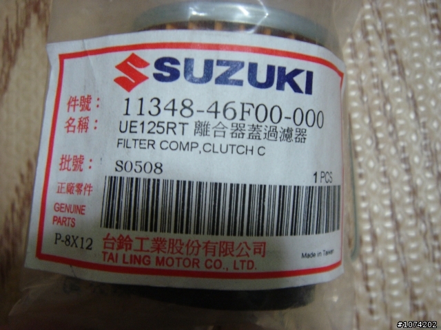 "新"GSR機油濾芯?