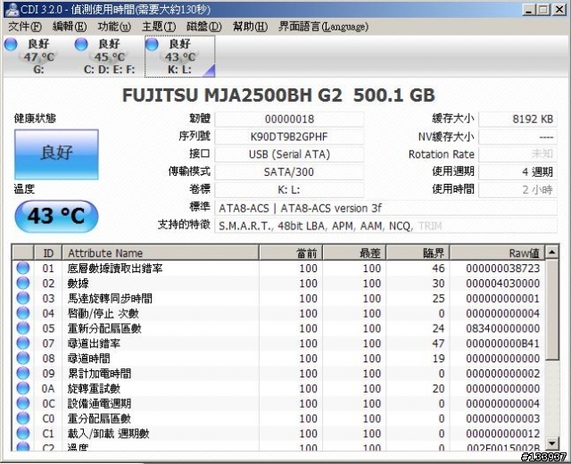 TOSHIBA 2.5" 500G 隨身硬碟的問題?