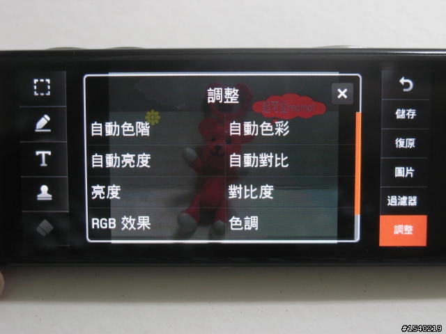 時尚視覺超饗宴！LG觸控巧克力 LG BL40