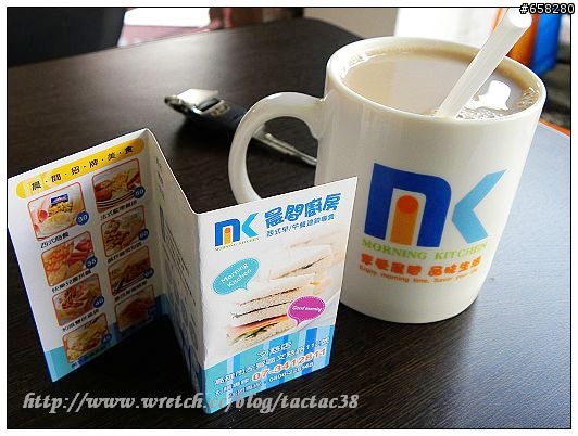 【tactac38食記】高雄-晨間廚房文慈店