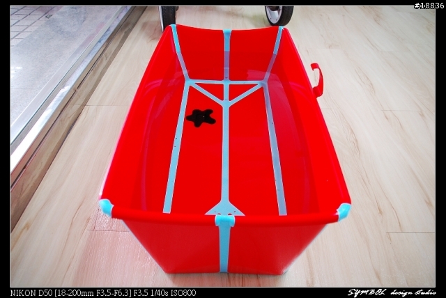 [開箱文] 來自北歐的耶誕禮物~The Flexi Bath 摺疊式浴盆