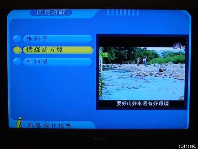 【開箱介紹】狂推~圓剛數位電視機上盒FREE TV(還可以錄影喔!!)