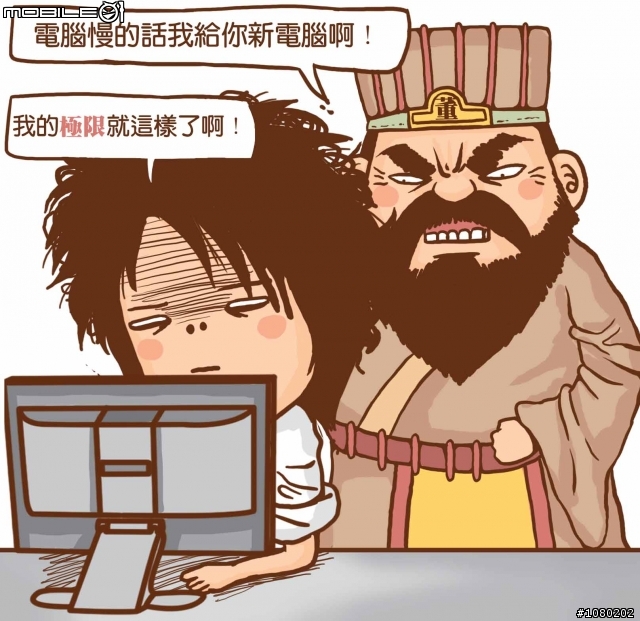 老闆，讓我變呂布吧！