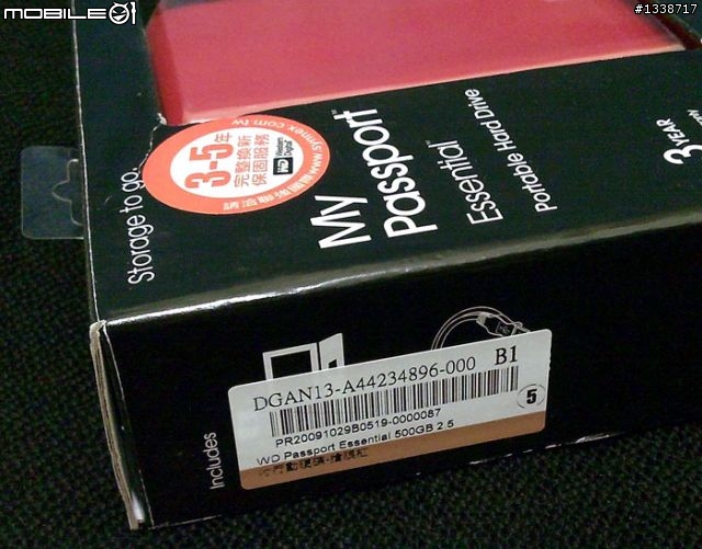 [遲來的外接2.5吋500G硬碟開箱] 3千找1元的WD My Passport Essential火紅版分享