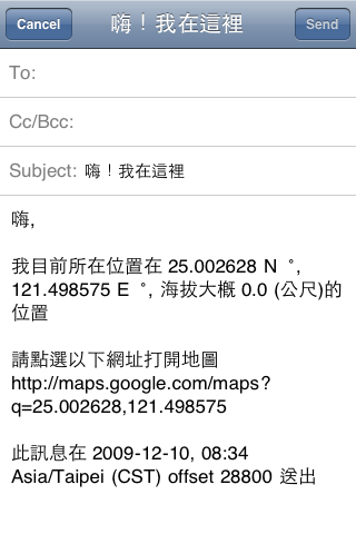 [分享] APP軟體使用 - 探索台灣 (Taiwan Discovery) (圖多)