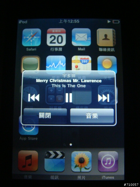 iPod Touch音量滑桿消失...