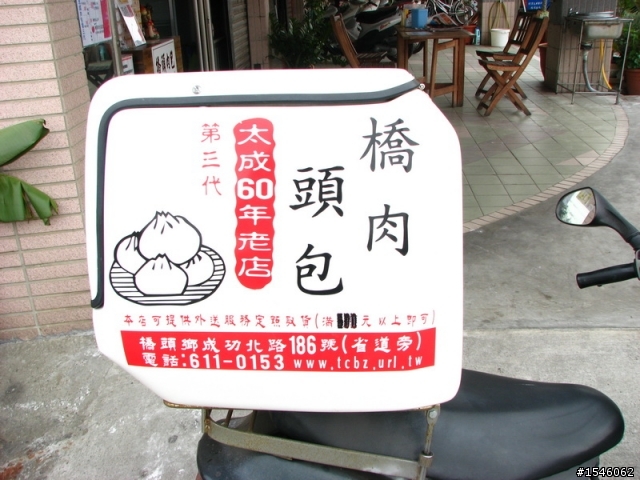 【分享】大寮到小岡山 有夠累的殺人坡