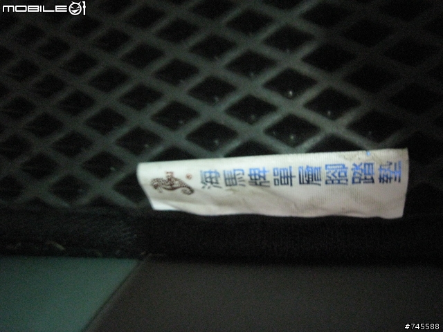 2009年12月30日colt plus 特仕型開箱文（匯豐）