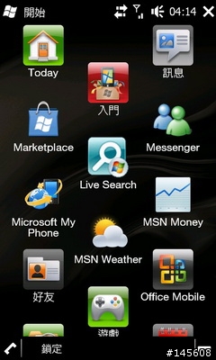 HTC D2-rom- 21884繁體中文版測試版釋出