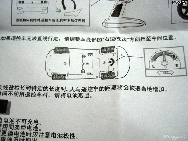 [開箱]1:10 ENZO FERRARI  遙控車  圖多