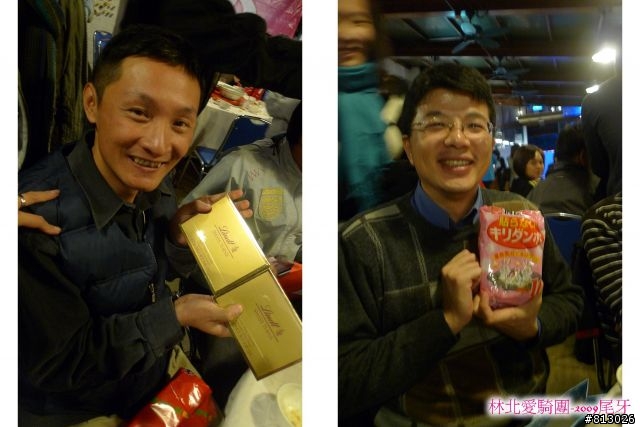 [慶祝]2009瘋尾牙‧林北邁騎2010