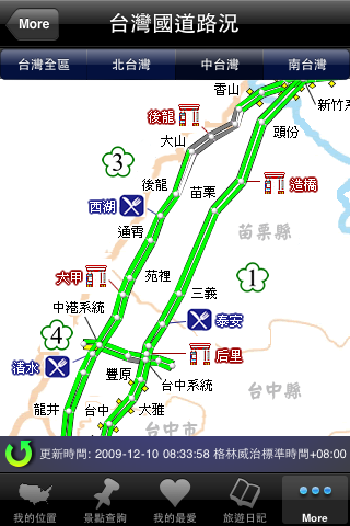 [分享] APP軟體使用 - 探索台灣 (Taiwan Discovery) (圖多)