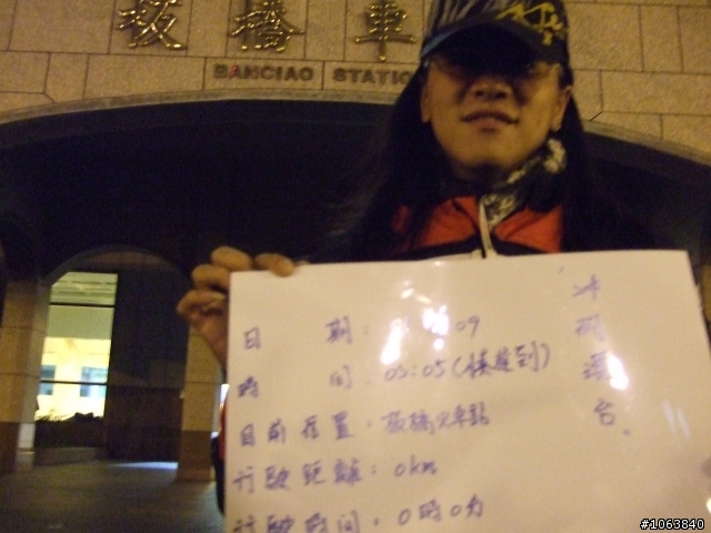 24耐 偷跑盃  小樹小美雙人組