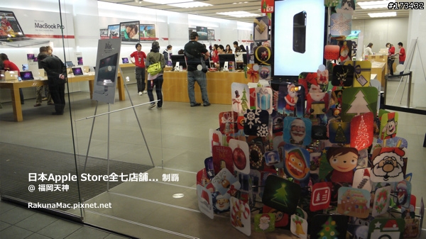 日本Apple直營店第七站「福岡天神」