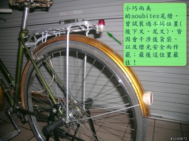 回到鋼管車的黃金年代─英國Raleigh New Yorpart 1eker 淑女鋼管車1969─part 2